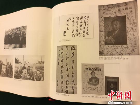 画册部分内容。 王昊昊 摄