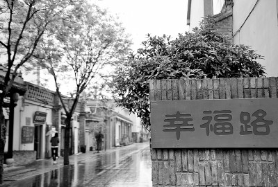 题材好,也要经营好——评刘先琴长篇报告文学《张庄之问》 题材好,也要经营好——评刘先琴长篇报告文学《张庄之问》