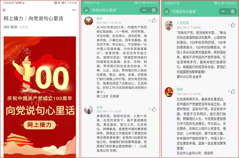 1623810956586566.jpg QQ图片20210616100905.jpg