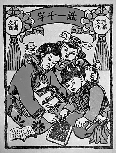 延安鲁艺艺术教育教什么 延安鲁艺艺术教育教什么