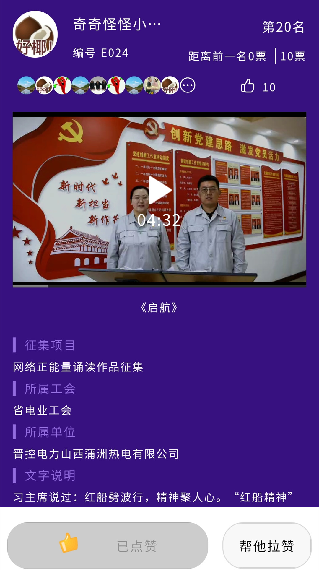 ec4fad204a2a49249f0ed0205b021221.jpg ec4fad204a2a49249f0ed0205b021221.jpg