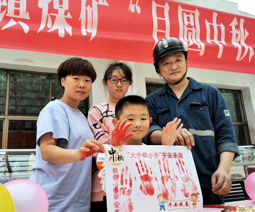 中秋送福活动 (53).jpg 图片