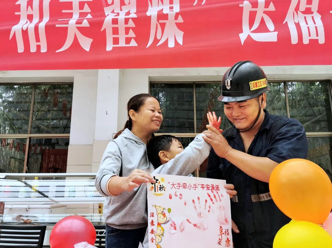 中秋送福活动 (57).jpg 中秋送福活动 (57).jpg