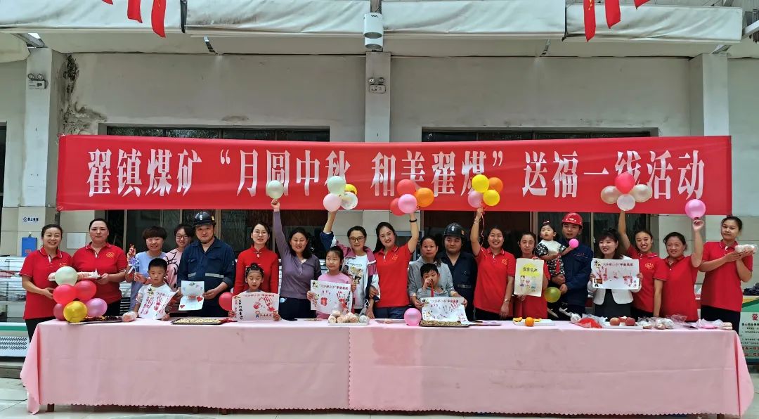 中秋送福活动 (61).jpg 中秋送福活动 (61).jpg