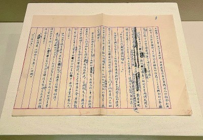 3.2万页手稿看鲁迅 3.2万页手稿看鲁迅