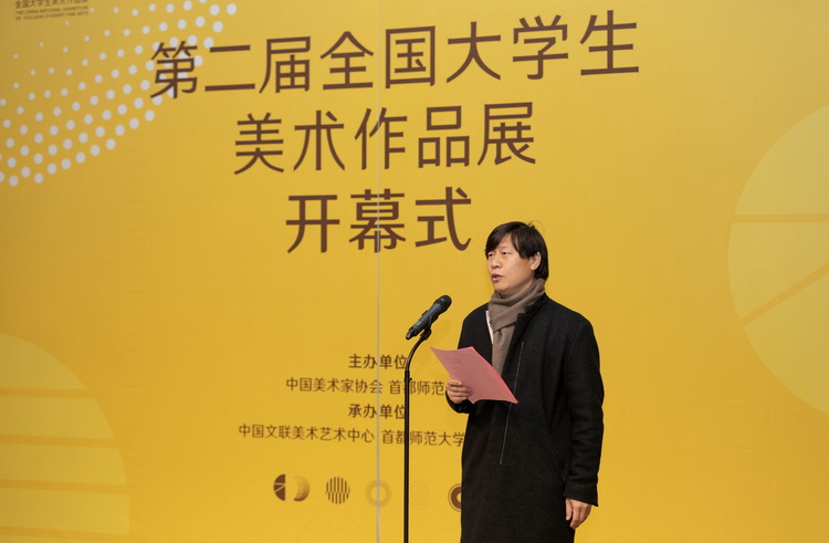 7.首都师范大学美术学院院长王海滨主持展览开幕式.jpg 7.首都师范大学美术学院院长王海滨主持展览开幕式.jpg