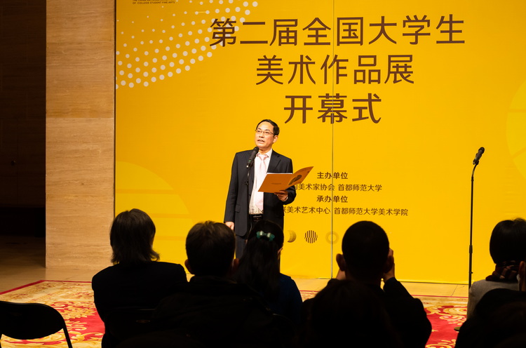 3.首都师范大学校长方复全致辞.jpg 3.首都师范大学校长方复全致辞.jpg