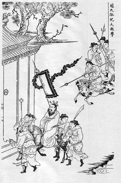 大学者改写的小故事 大学者改写的小故事