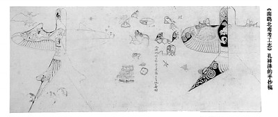 占尽东风第一鹞——南通板鹞的文化溯源 占尽东风第一鹞——南通板鹞的文化溯源