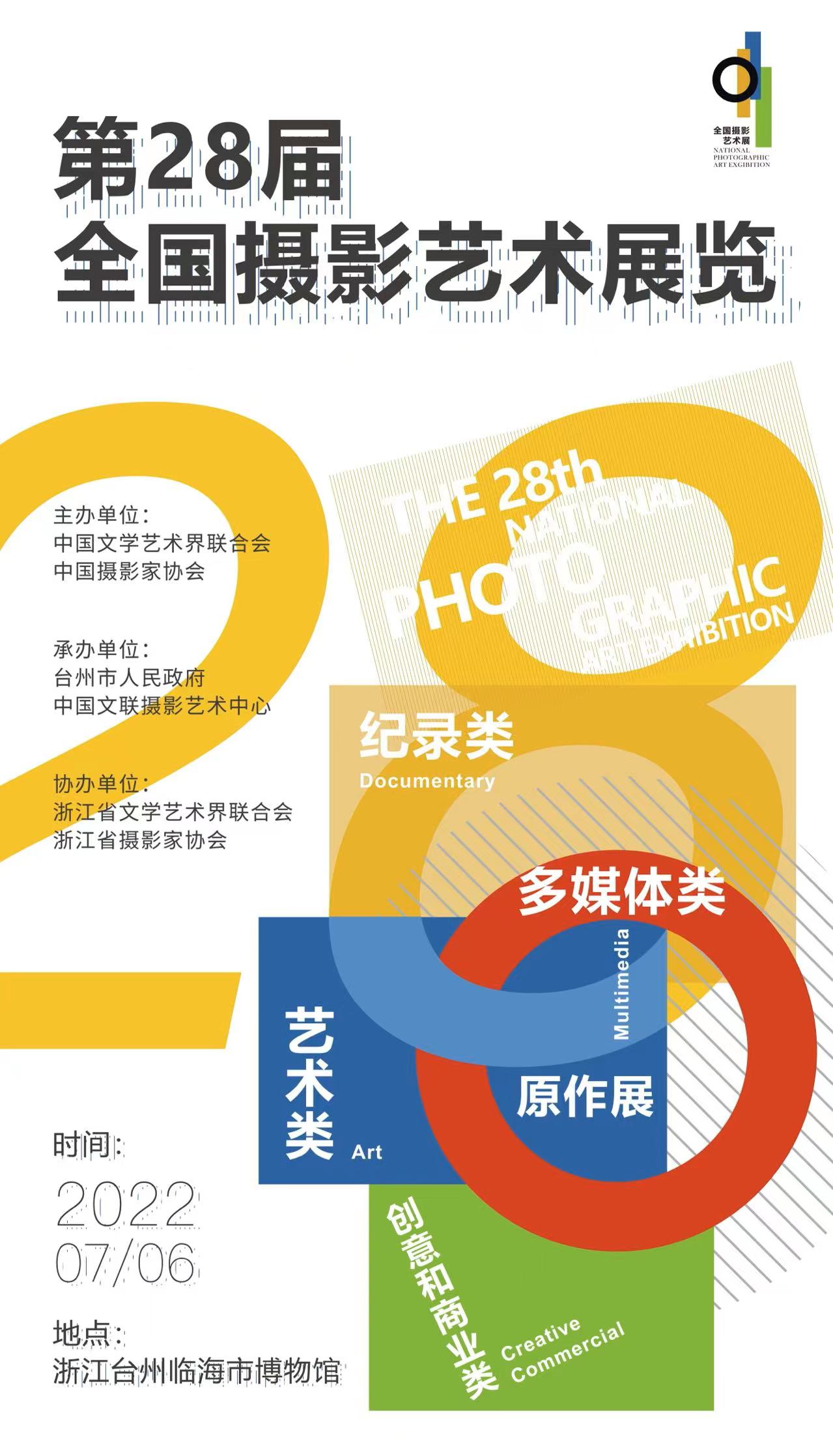 微信图片_20220701130902.jpg 微信图片_20220701130902.jpg