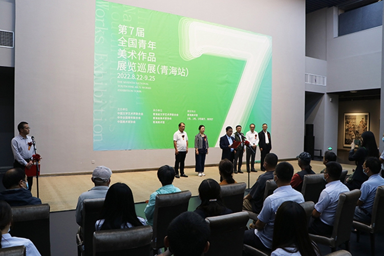 青海开幕式.jpg 青海开幕式.jpg