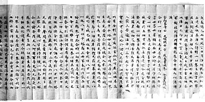 中华传统文化是敦煌文化的根和魂 中华传统文化是敦煌文化的根和魂