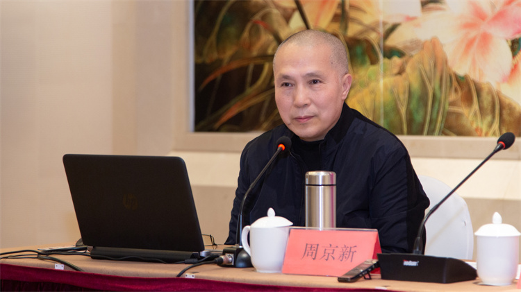 周京新副主席授课.jpg 周京新副主席授课.jpg