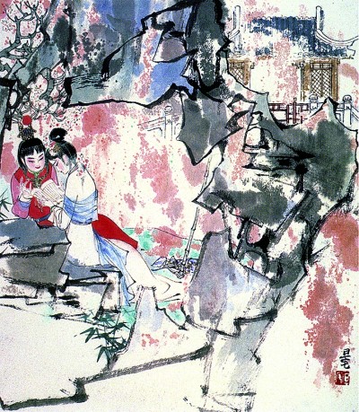 红楼画梦人 红楼画梦人