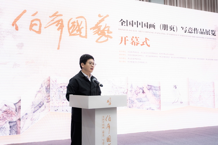 2.中国美术家协会分党组成员、副秘书长王平致辞.jpg 2.中国美术家协会分党组成员、副秘书长王平致辞.jpg