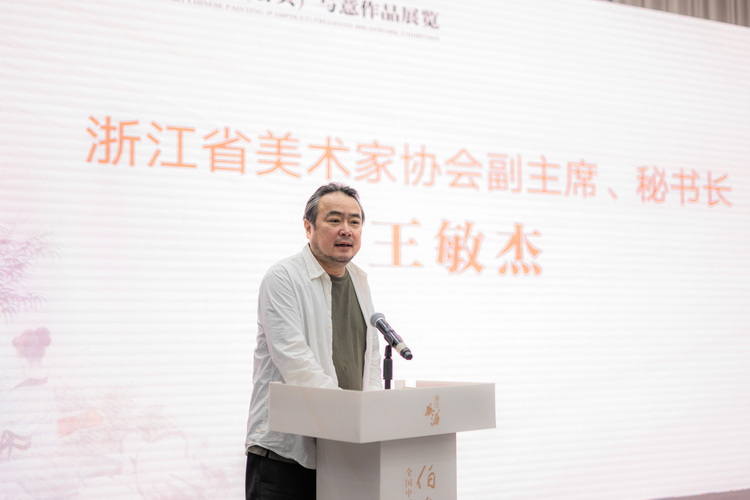 3.浙江省美术家协会副主席、秘书长王敏杰致辞.jpg 3.浙江省美术家协会副主席、秘书长王敏杰致辞.jpg