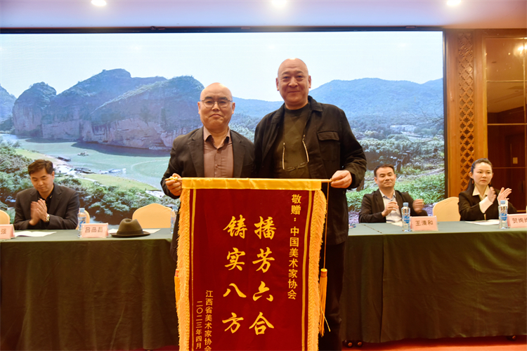 7 江西美协主席吕品昌向中国文联美术艺术中心常务副主任李伟赠送锦旗.jpg