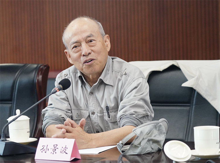 8.孙景波教授作交流发言.jpg 8.孙景波教授作交流发言.jpg