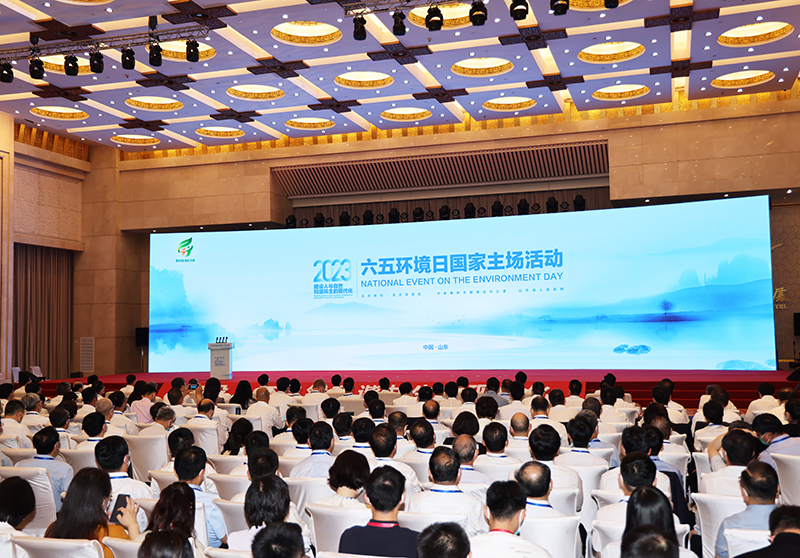 6月5日，2023年六五环境日国家主场活动在济南举行。