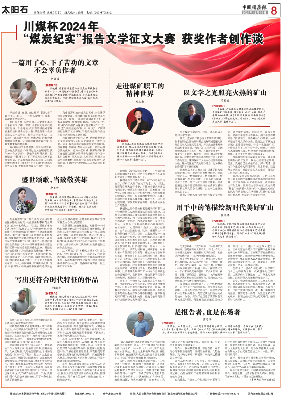 110967b5d1d043ec83ea6e31a052ec8c.png 110967b5d1d043ec83ea6e31a052ec8c.png