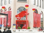 延安中国红色书店：红色圣地的文化地标