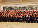 冀中能源杯·第三届感动中国的矿工发布会在京举行