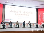 阅读什么样的文学就召唤着什么样的心灵