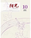2022年第10期