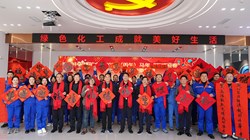 中国煤矿文联2026丙午马年“万福迎春”公益活动走进安徽华塑股份公司