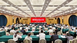 2026年煤炭行业文化艺术工作会议暨中国煤矿文联六届理事会第三次会议在山东省曲阜市召开